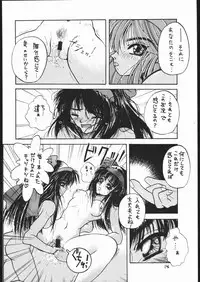 [Studio Mukon (Zyaroh Akira)] Shin Tairiku (Samurai Spirits)