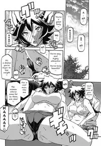 Daniku no Oshie | Useless meat training