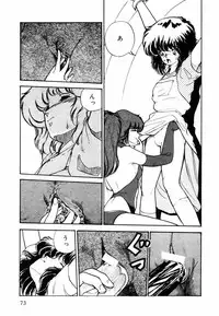 [Moriyama Toh (Yamamoto Naoki)] Toraware Penguin