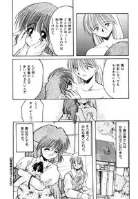 [Silhouette Sakura] Sakuramochi