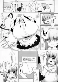 (C92) [P.D Chump (Pedocchi)] Koyoi no Nyanflood