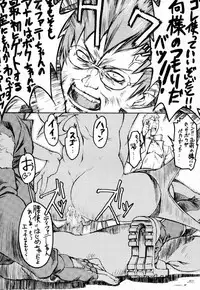 [Toluene Ittokan (Pierre Norano)] TWO (Various)