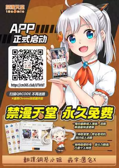 Noraneko Shoujo to no Kurashikata | 與野貓少女一起生活的方法 Ch. 22-31