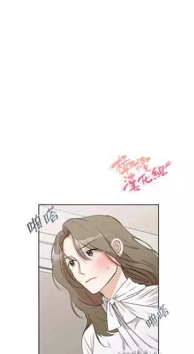 [Goshoo] SSweet Dream Ch.00-05甜蜜的梦~梦中甜蜜的陷阱~Ch.00-05[Chinese] [橄榄汉化组]