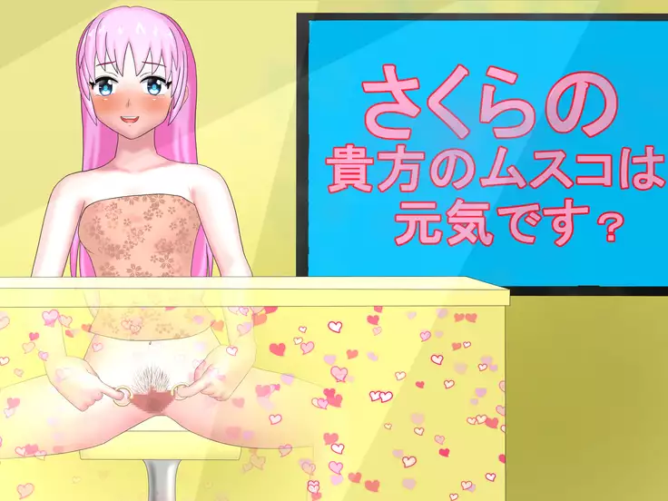 Idol datta Watashi ga Getemono AV Joyuu ni made Ochite Shimatta Wake...