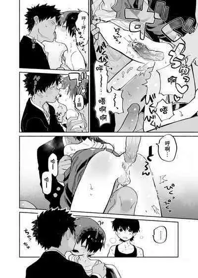 Mawashi Gui Cream puff | 同餐共饮奶油泡芙