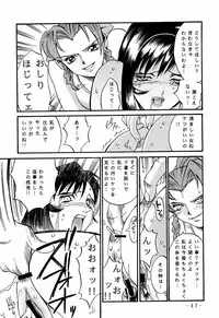 (C60) [Sangatsu No Lion (Don Shigeru)] FINAL STRIFE (Final Fantasy VII)