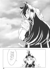 (C58) [Rippadou (H-H)] H-H Soushuuhen (Various)