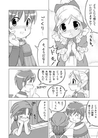 [Yamabu Kiiro] エージェントは秘密がいっぱい