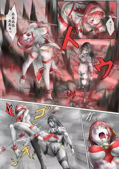 Ultra-Girl Sophie episode.1