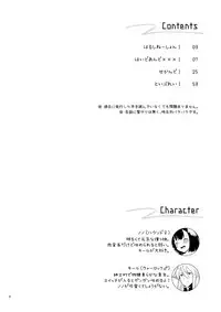 [Calm White (Mashiro Shirako)] Bokura no Nichijou (Sekaiju no Meikyuu 5) [Digital]