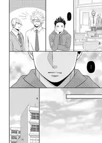 [ sthunl (みくち)] PINK! (Sengoku Basara)sample