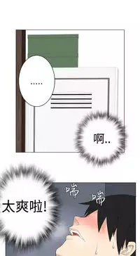 [SOSO] Franken Jo 为爱而生 法兰克赵 Ch.1~17 [Chinese]中文