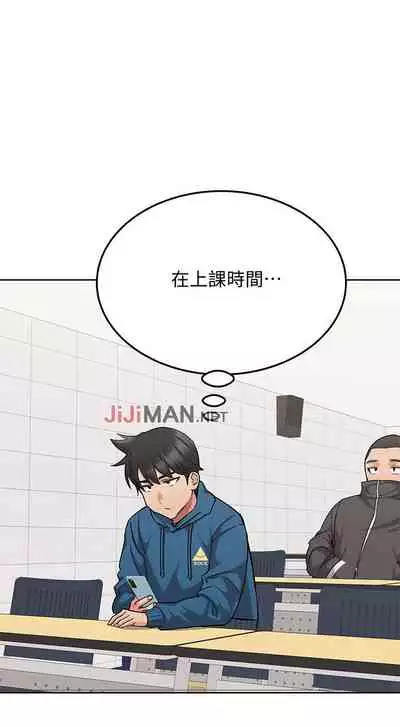 【周二连载】要对妈妈保密唷!（作者：NOAH） 第1~31话