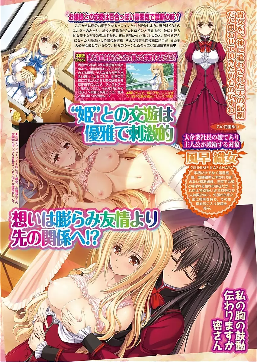 BugBug 2018-03 Vol. 283