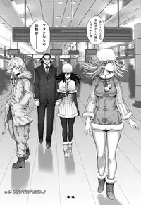 [Studio Tapa Tapa (Sengoku-kun)] PreCool #1 ~Shroedinger no Minai-san~ [Digital]