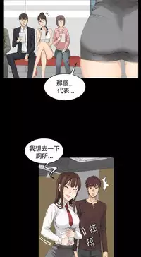 [活火山&G.HO] 制作人 Ch.1~7 [Chinese]中文