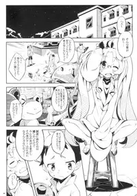 (C84) [PilotStar (Iso Nogi)] KnowledgeMaster EX (Sengoku Collection)