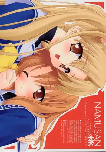 (Renrendou)Namusan Momo