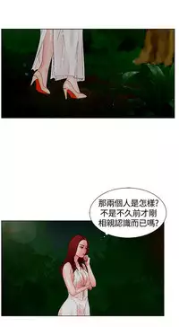 朋友的妻子：有妳在的家 [Ch10~16) [chinese]