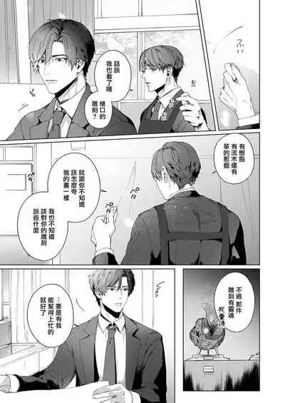 令人憧憬的画室 01