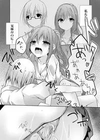 COMIC Grape Vol. 66