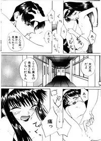 [Mimizushiki]Like an Angel