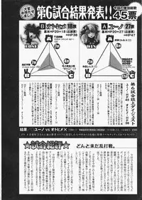 Comic XO 2009-11 Vol.42