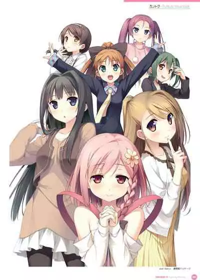 Kantoku Publicity Visual book