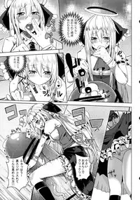 (C83) [Sakurai Dai Energy (Sakurai Energy)] Neko Jarashi - Green Cattail (Touhou Project)