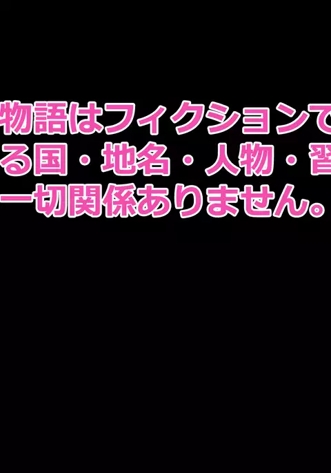Junshin na Elf no Ryuugakusei ni Anal Choukyo shiyo！
