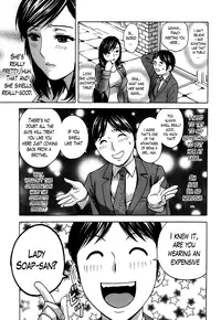 [Hidemaru] Hustle! Danchizuma Ch. 1-15 [English] [Lazarus H]