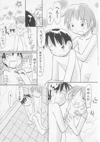 Hin-nyu v07 - Hin-nyu Gakku