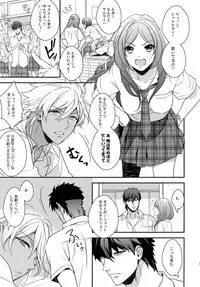 (C84) [PureSlider. (Matsuo)] PURESLIDER. 2011-2012 (Magi: The Labyrinth of Magic)