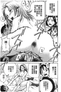 [Komine Tsubasa] pookori meikingu | 懷孕少女的製造者 [Chinese]