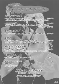 (C65) [LULU Koubou] Seraphita P Vol.1 2003 WINTER　(Various)