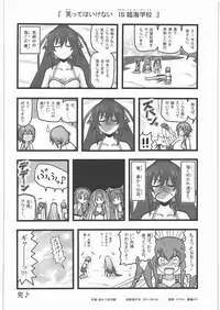 [Daitoutaku (Nabeshima Mike)] Ryoujoku Chara Box AR (Various)