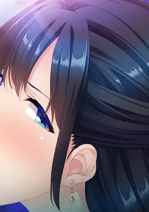 My Married Cousin's Need for Seed