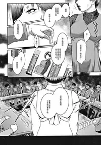 [Kokonoki Nao] Eraser (PIECES) [Chinese] [渣橙子個人漢化]