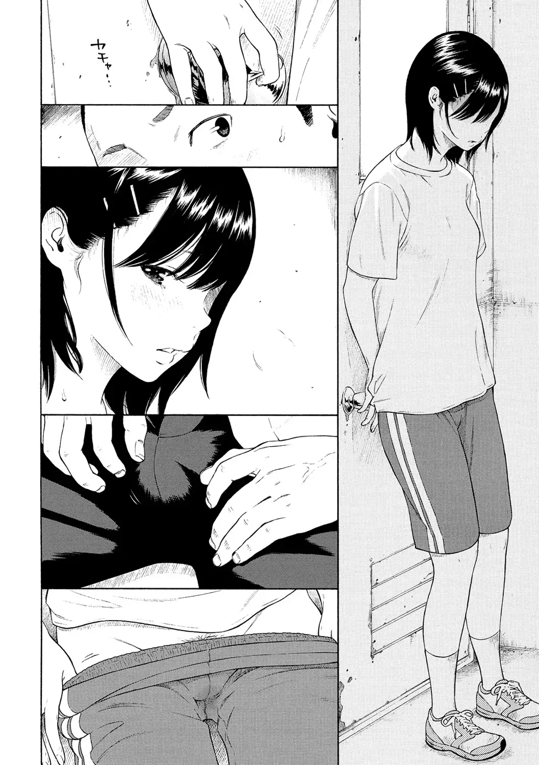 Gunjou Noise-Tsuujouban-