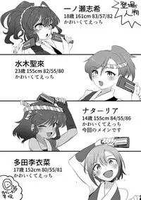 [Hongkong Hanten (Oniku)] 闇のアイプロ本 (THE IDOLM@STER CINDERELLA GIRLS) [Digital]