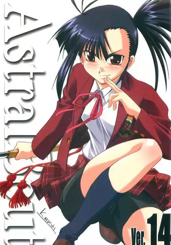 (C73) [STUDIO TRIUMPH (Mutou Keiji)] Astral Bout Ver.14 (Mahou Sensei Negima!)