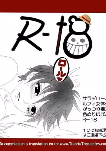 Salad roll reunion story . Sequel R-18.