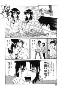 [Zerry Fujio] Fun,Fun,Fun,Fun