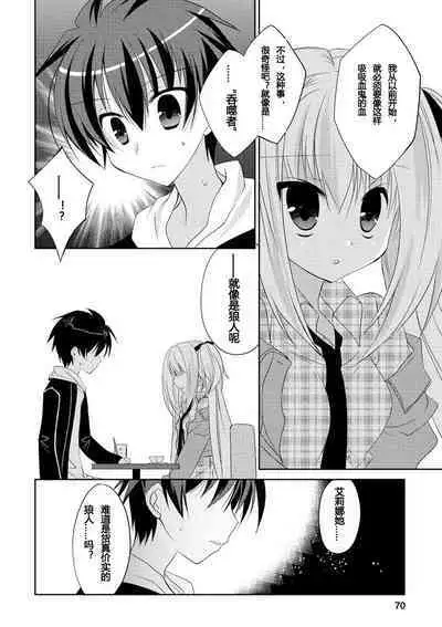 ＤＲＡＣＵ－ＲＩＯＴ！ ＨＯＮＥＹ！