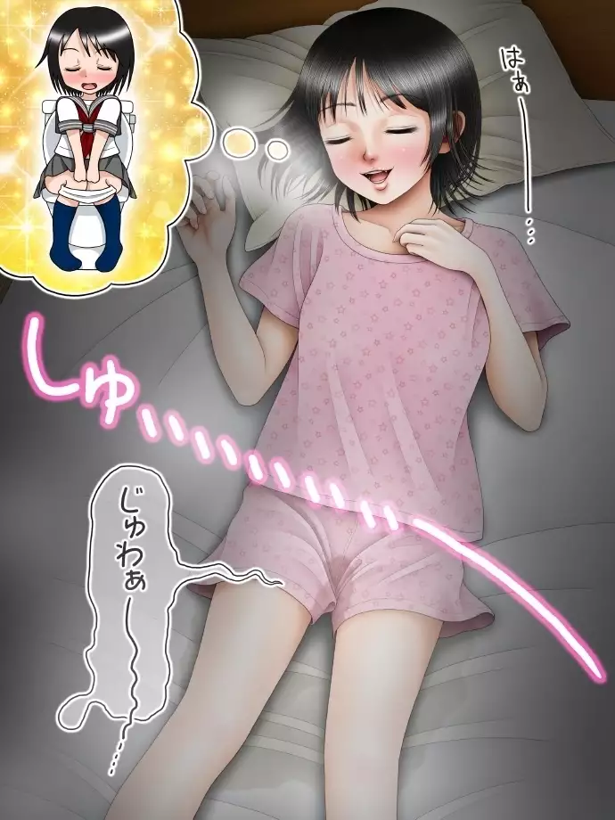 Neshonben Monogatari