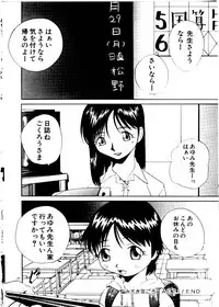 [Mimizushiki]Like an Angel