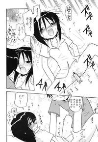 Hin-nyu v39 - Hin-nyu Jidai