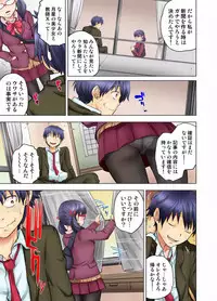 My Classmate is My Dad's Bride, But in Bed She's Mine.