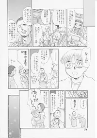 Hin-nyu v07 - Hin-nyu Gakku